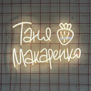 Telegram profile photo for Вот это вечеринка