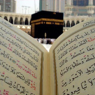 Telegram profile photo for قرآن كريم | إسلاميات |أدعية | lslamic حالات قرآنية 🕊
