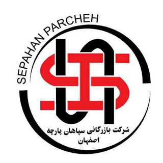Telegram profile photo for سپاهان پارچه