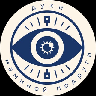 Telegram profile photo for Духи маминой подруги