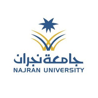 Telegram profile photo for جامعة نجران NU