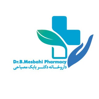 Telegram profile photo for داروخانه دكتر بابك مصباحي
