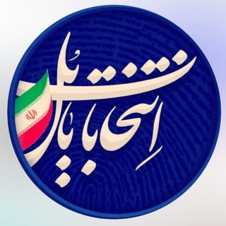 Telegram profile photo for شهر و شورا📚