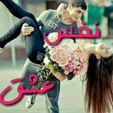 Telegram profile photo for کانال💞 نفس عشق💞