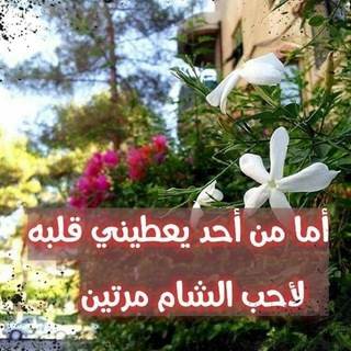 Telegram profile photo for بَـنَفْـسَجْـيّ💜