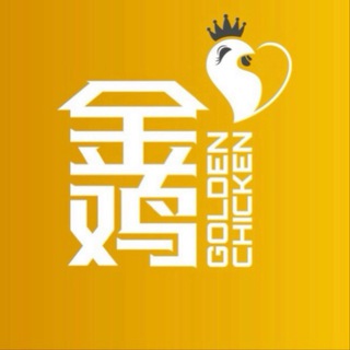 Telegram profile photo for 槟城金鸡