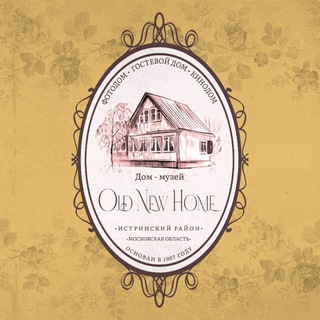 Telegram profile photo for Гостевой дом "Old New Home"/ Старый Новый Дом
