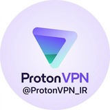 Telegram profile photo for پروتون وی پی ان| ProtonVPN | محصولات پروتون | پروتون |VPN | ویپیان Proton | VPN | آموزش و دانلود|