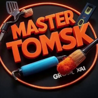 Telegram profile photo for Мастер Томск