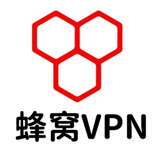Telegram profile photo for 蜂窝Vpn-八年运营优化经验🍎