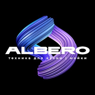 Telegram profile photo for Albero |Техника для Кухни| Ростов