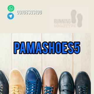 Telegram profile photo for کفش پاما🥾👟👞👢👡👠