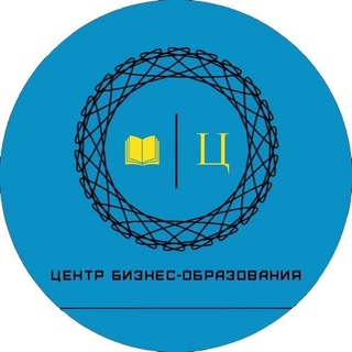 Telegram profile photo for Центр бизнес-образования СФУ