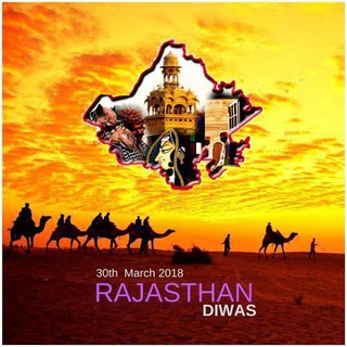 Telegram group profile photo for Rajsthan Quizees