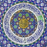 Telegram profile photo for من زنده ام به عشق تو یاصاحب الزمان