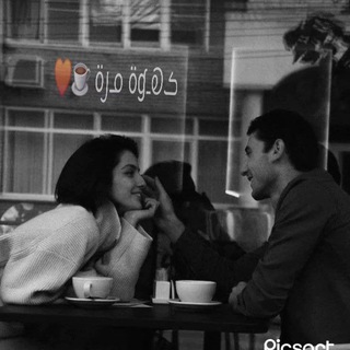 Telegram profile photo for ܭӧ᪂ᓄ ӧɠ⎽Ꭷ ☕🤎