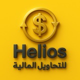 Telegram profile photo for هيليوس للتحاويل المالية