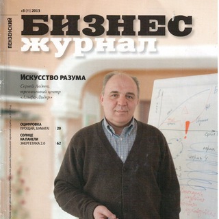 Telegram profile photo for Новейшая психология управления