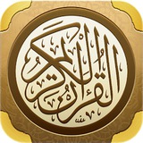 Telegram profile photo for القرآن الكريم