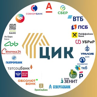 Telegram profile photo for Центр Ипотечного Кредитования