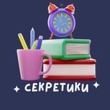Telegram profile photo for Секретики от Жука