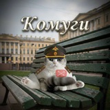 Telegram profile photo for Подвал Комуги