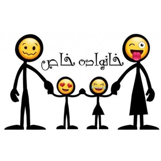 Telegram profile photo for خانواده خاص*
