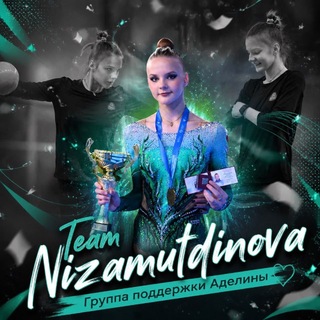 Telegram profile photo for Adelina Nizamutdinova | official group