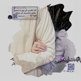 Telegram profile photo for ݺ﮼اقتباسات،ليبيةة➪💜