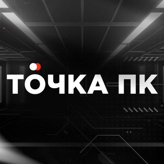 Telegram profile photo for 🖥🕹 Сборка ПК, компьютеров. IT-новости. ТочкаПК