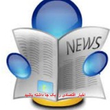 Telegram profile photo for All news Here