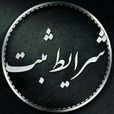 Telegram profile photo for تعرفه لینکدونی دیجی آنتی