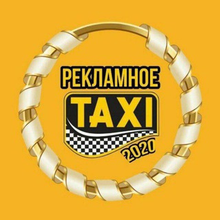 Telegram profile photo for ШАРХОН - ТАШКЕНТ . ТАКСИ