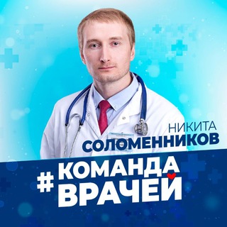 Telegram profile photo for Никита Соломенников