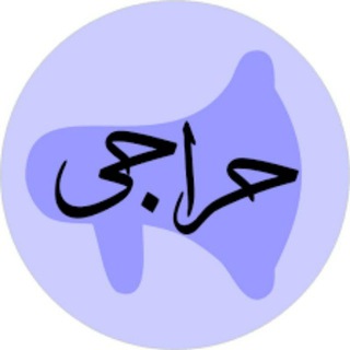 Telegram profile photo for 🔥boutique haraji👗🎽🔥