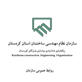 Telegram profile photo for Kurdnezam