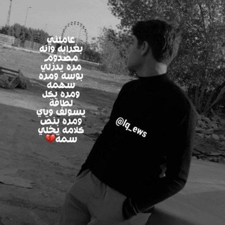 Telegram profile photo for هواجس وشعر واقتباسات