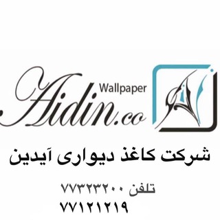 Telegram profile photo for آیدین