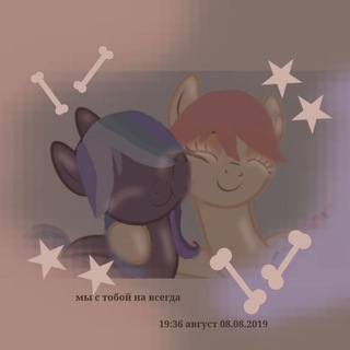 Telegram profile photo for Дневник Shadow ❤️🩹