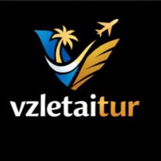 Telegram profile photo for ВЗЛЕТАЙ! ТУРИСТИЧЕСКОЕ АГЕНТСТВО| ТУРЫ В ТУРЦИЮ, ОАЭ, МАЛЬДИВЫ