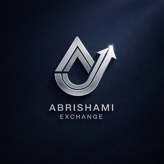 Telegram profile photo for | صرافی ابریشمی و شرکاء ارز |