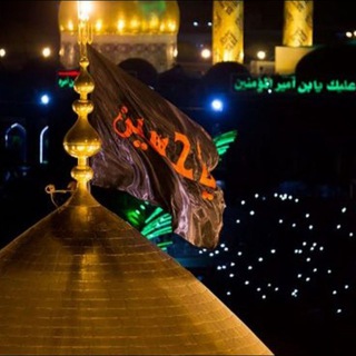 Telegram profile photo for چای روضه