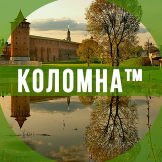 Telegram profile photo for Коломна Чат