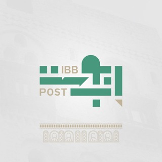 Telegram profile photo for موقع إب بوست