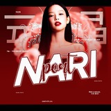 Telegram profile photo for ℕɑɼⅈ ℘σɼᎿ 🍒