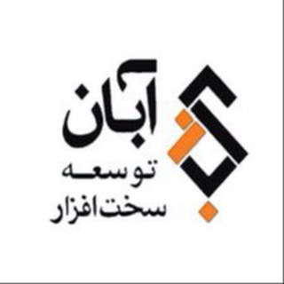 Telegram profile photo for توسعه سخت افزار آبان