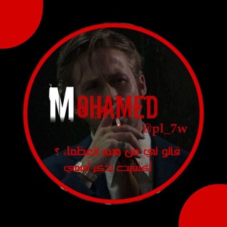 Telegram profile photo for تعاملات طاحونه & محمد