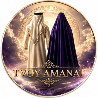 Telegram profile photo for « 𝐓𝐕𝐎𝐘 𝐀𝐌𝐀𝐍𝐀𝐓 »