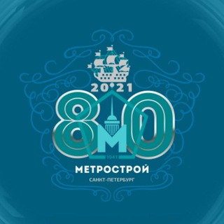 Telegram profile photo for Метростроитель