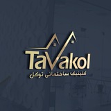 Telegram profile photo for بازرگاني توکل